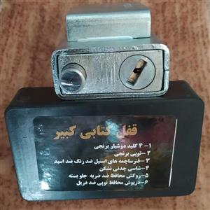 قفل کتابی گرانیت مدل حفاظ دار