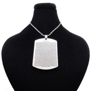 گردنبند مدل حرز امام جواد
