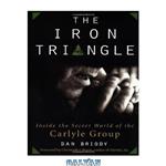 دانلود کتاب The Iron Triangle – Inside The Secret World Of The Carlyle Group