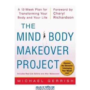 دانلود کتاب The Mind-Body Makeover Project : A 12-Week Plan for Transforming Your Body and Your Life