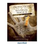 دانلود کتاب Protection and Reversal Magick (Beyond 101)