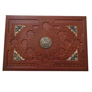 کتاب قرآن کریم و دیوان حافظ نشر راه بیکران
