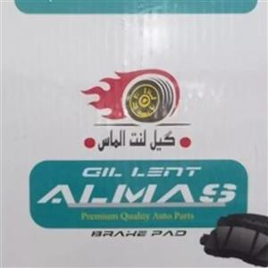 لنت ترمز جلو پالید پارت کد EFB6 مناسب برای MVM X33