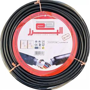 کابل برق افشان 2 در 2.5 اعتماد کابل البرز ETM251BL