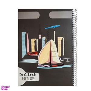 دفتر مشق 80 برگ سیبو مدل کلاسیک طرح قایق بادبانی کد S1-67