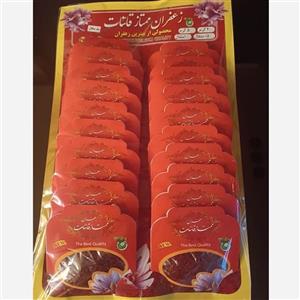 زعفران سرگل شکسته قائنات  - 2.30 گرم بسته 20 عددی