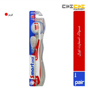 مسواک اسمارت اورال مدل CLASSIC با برس متوسط -