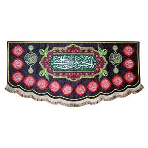 پرچم طرح یا حسن بن علی ایها المجتبی چهارده معصوم 076