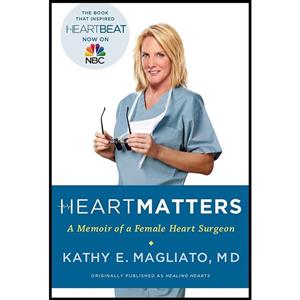 کتاب Heart Matters: A Memoir of a Female Heart Surgeon اثر Kathy Magliato انتشارات Harmony