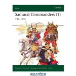 دانلود کتاب Samurai Commanders 1): 940-1576 Elite