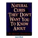 دانلود کتاب Natural Cures “”They”” Don’t Want You To Know About – Kevin Trudeau (Scanned Book)