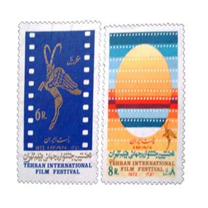 تمبر یادگاری مدل  جشنواره جهانی فیلم  کد IR2826 مجموعه 2 عددی
