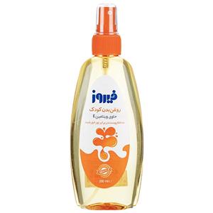 اسپری روغن بچه فیروز مدل A17 حجم 200 میلی لیتر مجموعه 2 عددی