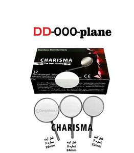 سرآینه شماره ۵ کاریزما Charisma