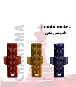 اندومتر رنگی کاریزما