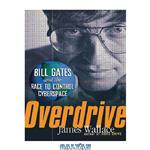 دانلود کتاب Overdrive: Bill Gates and the Race to Control Cyberspace