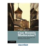 دانلود کتاب Can Russia modernise : sistema, power networks and informal governance