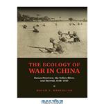 دانلود کتاب The Ecology of War in China: Henan Province, the Yellow River, and Beyond, 1938-1950