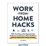 دانلود کتاب Work From Home Hacks: 500+ Easy Ways to Get Organized, Stay Productive, and Maintain a Work-Life Balance While Working from Home!