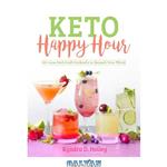 دانلود کتاب Keto Happy Hour: 50+ Low-Carb Craft Cocktails to Quench Your Thirst (1)