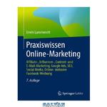 دانلود کتاب Praxiswissen Online-Marketing: Affiliate-, Influencer-, Content- und E-Mail-Marketing, Google Ads, SEO, Social Media, Online- inklusive Facebook-Werbung (German Edition)