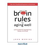 دانلود کتاب Brain Rules for Aging Well: 10 Principles for Staying Vital, Happy, and Sharp