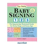 دانلود کتاب Baby Signing 1-2-3: The Easy-to-Use Illustrated Guide for Every Stage and Every Age