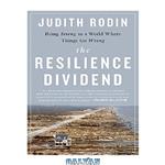 دانلود کتاب The Resilience Dividend: Being Strong in a World Where Things Go Wrong