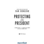 دانلود کتاب Protecting the president: an inside account of the troubled Secret Service in an era of evolving threats