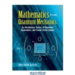 دانلود کتاب Mathematics for Quantum Mechanics: An Introductory Survey of Operators, Eigenvalues, and Linear Vector Spaces