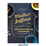 دانلود کتاب Madhur Jaffrey’s Instantly Indian Cookbook: Modern and Classic Recipes for the Instant Pot 