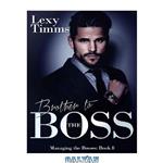 دانلود کتاب Brother to the Boss: Billionaire Romance