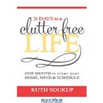 دانلود کتاب 31 days to a clutter free life : one month to clear your home, mind & schedule