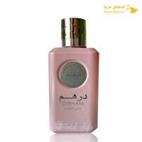 ادکلن درهم ارض الزعفران | Dirham Wardi Ard Al Zaafaran