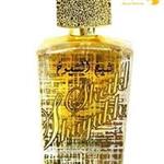 Ard Al Zaafaran Sheikh Al Shuyukh Luxe Edition For Men And Women 100ml