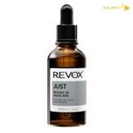 سرم ضد پیری رتینول Retinol in squalane ریوکس Revox 30 ml 