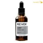 سرم آنتی اکسیدان ویتامین سی  Vitamin C 20% ریوکس Revox 30 ml 