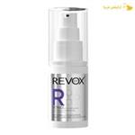 ژل کانتور دور چشم رتینول ریوکس  Revox 30 ml 