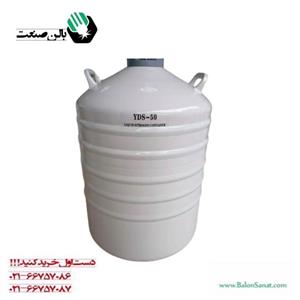 فلاسک نیتروژن  50 لیتری yds سفید ازت مایع تک درب