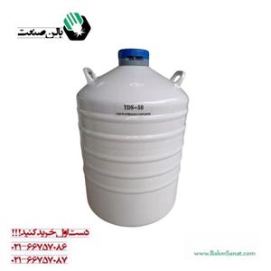 تانک ازت مایع 50 لیتری دو درب  YDS