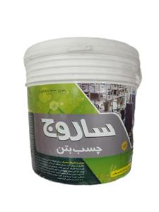 چسب بتن ساروج 8 کیلوگرم