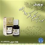 روغن نورویان احیای سلامت 54 گرم