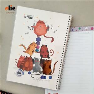 دفتر 60 برگ حاشیه دار ایمان طرح گربه