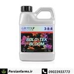 کود گیاهی بایوبیز Solotek Bloom 500 ml