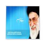 مگنت طرح سید علی خامنه ای  Ma2020