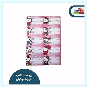 برچسب مدل اسم و کلاس طرح هلو کیتی مجموعه 10 عددی