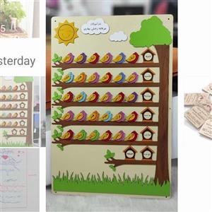 برنامه هفتگی طرح کلاس درس