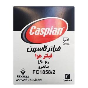 فیلتر هوا L90 و رنو کاسپین
