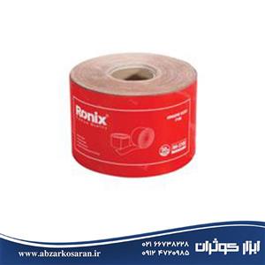 سنباده رول P150 رونیکس مدل Ronix RH-3788 