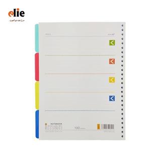 کاغذ کلاسور ایمان مدل 26 سوراخ